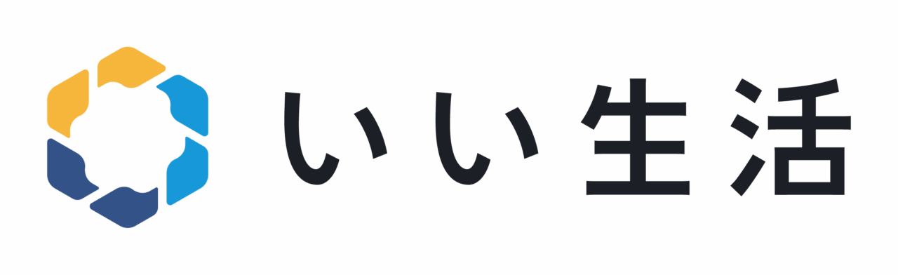 ブルー、イエロー、ネイビーの六角形のロゴの横には、淡い背景に「いい生活」と書かれた日本語の文字。.