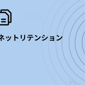 jp_wp_banner_Retention